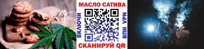 как найти закладки  Семикаракорск  мега tor  Печенье с ТГК конопля 