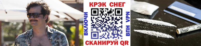 COCAIN Перу  Семикаракорск 