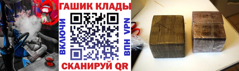 купить наркоту  Семикаракорск  ГАШ убойный 