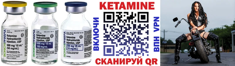 дарнет шоп Семикаракорск КЕТАМИН ketamine