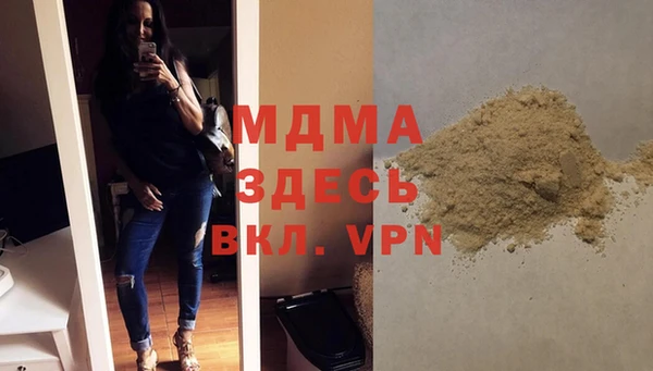 мефедрон VHQ Аркадак