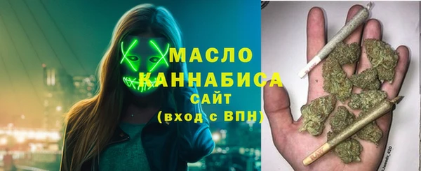мефедрон VHQ Аркадак