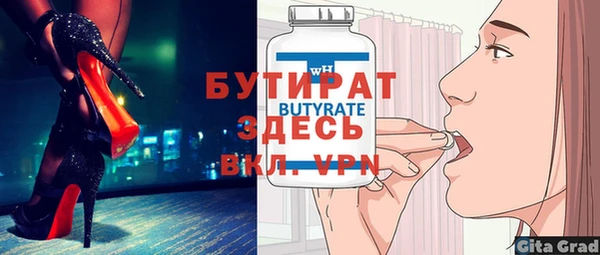 таблы Балабаново