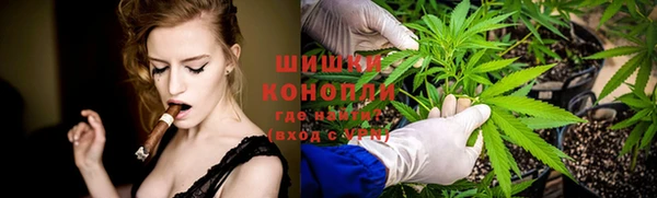 бутик Армянск