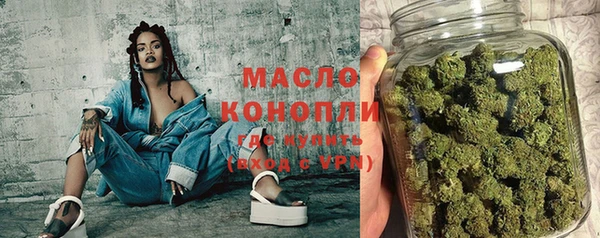бутик Армянск