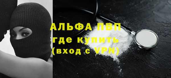 бутик Армянск