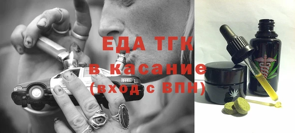 мефедрон VHQ Аркадак