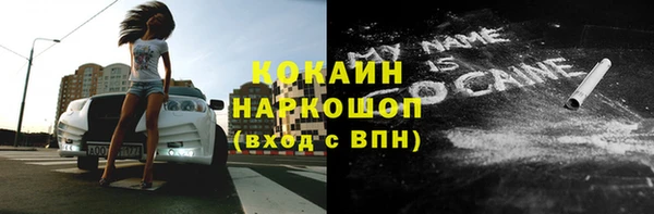 MDMA Балахна