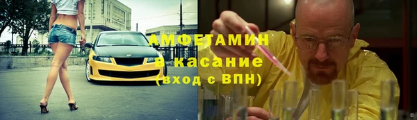мефедрон VHQ Аркадак