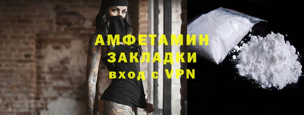 спиды Баксан