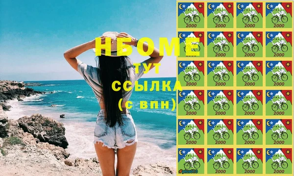 бутик Армянск