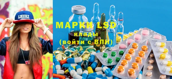 MDMA Балахна