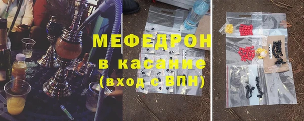 мефедрон VHQ Аркадак