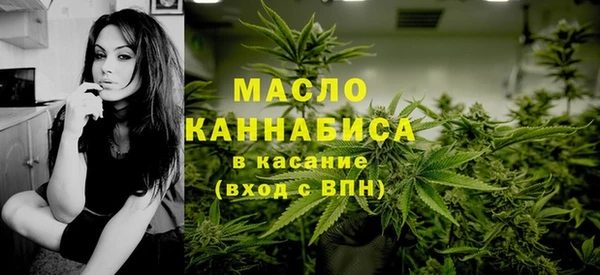 MDMA Балахна