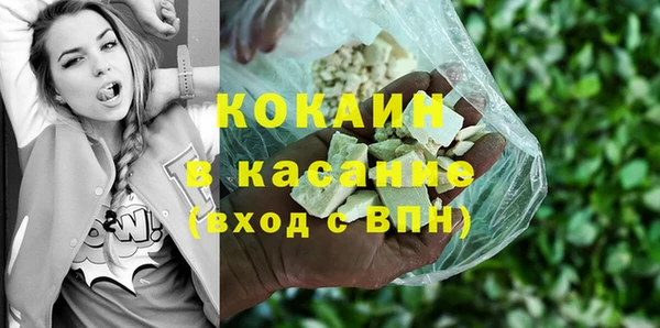 бутик Армянск