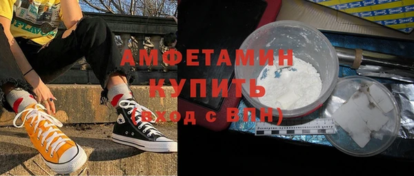 бутик Армянск
