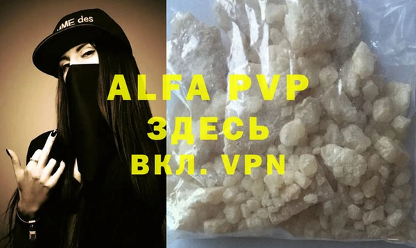 спиды Баксан