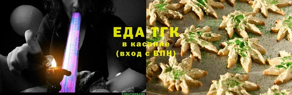 спиды Баксан