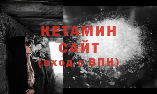 бутик Армянск
