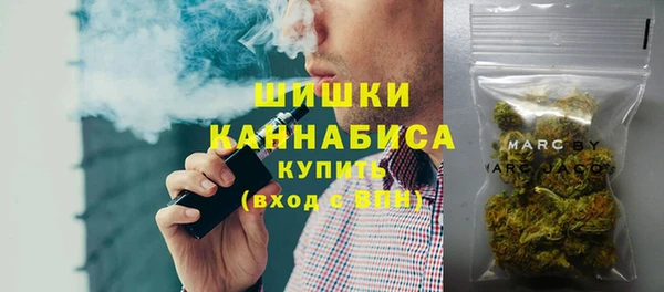 бутик Армянск