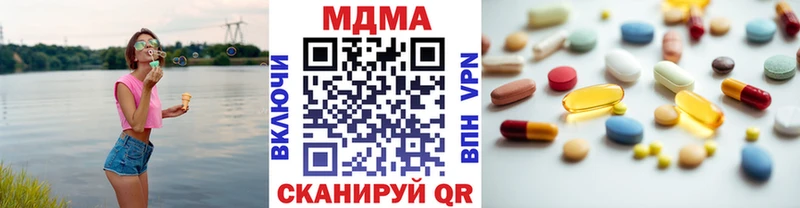 МДМА кристаллы  где найти   Семикаракорск 