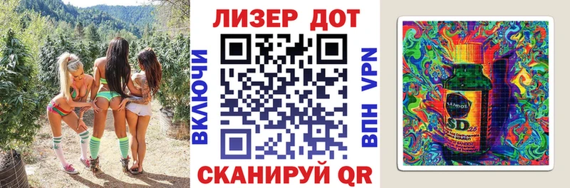 Марки N-bome 1,8мг  Семикаракорск 