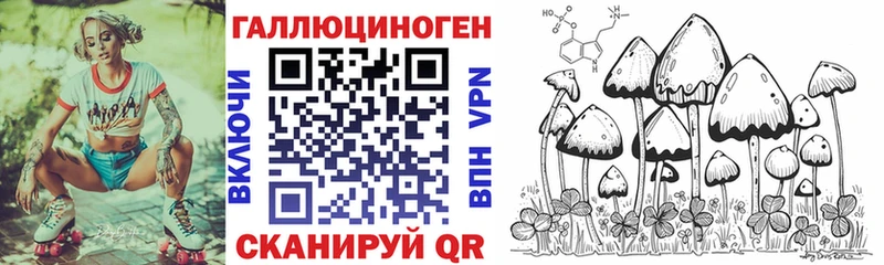 Галлюциногенные грибы мухоморы  магазин продажи   Семикаракорск 